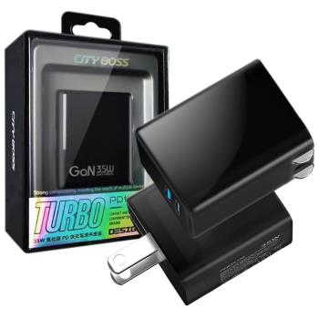 CITY 35W Gan氮化鎵Type-C(PD)+USB快充黑+HANG 高密編織 iPhone Lightning USB 3.4A快充充電線1米
