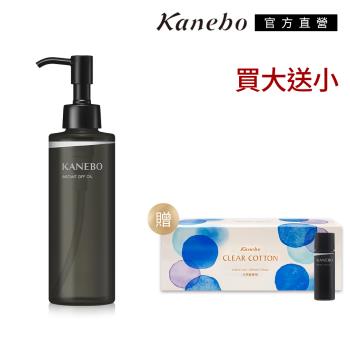 【獨家組合】Kanebo 佳麗寶 清爽卸妝油買大送小組