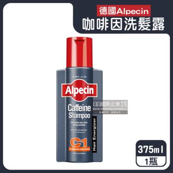 德國Alpecin-強健髮根控油無矽靈咖啡因洗髮凝露375ml/瓶-C1強健髮根(護髮洗髮精,男士調理頭皮洗髮液, 0矽靈滋潤洗頭髮水,一般髮質適用)