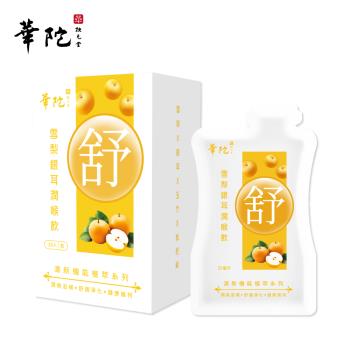 華陀扶元堂 雪梨銀耳潤喉飲1盒(10包/盒;35ml/包)