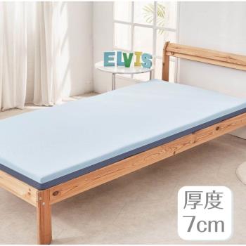 ELVIS 愛菲斯┃備長炭記憶釋壓棉床墊-單人