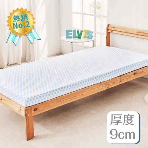 ELVIS 愛菲斯┃沁涼舒柔親水棉床墊-單人