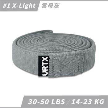 VRTX Sports 編織彈力帶（30-50磅）-雲母灰
