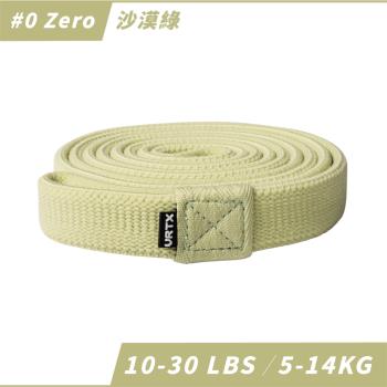 VRTX Sports 編織彈力帶（10-30磅）-沙漠綠