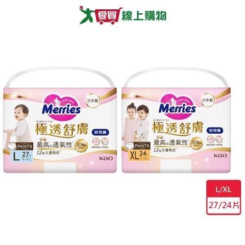 妙而舒極透舒膚妙兒褲(L/XL)【愛買】