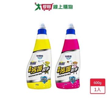 妙管家馬桶汙垢殺手600g【愛買】