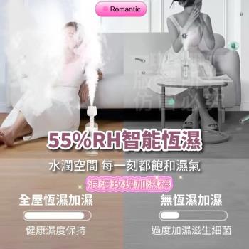Romantic 無線玫瑰智慧加濕棒 贈植物精油一瓶