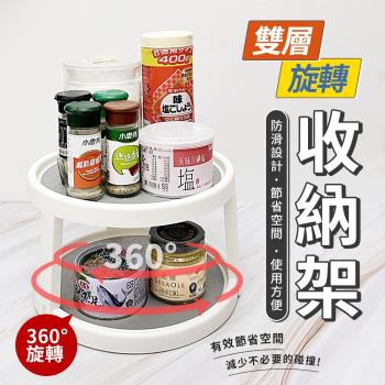 米諾諾易取式旋轉雙層收納架 易取式 雙層 單層 廚房收納 置物 旋轉 雙層 收納價 置物架