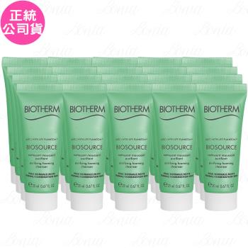 BIOTHERM 碧兒泉 活泉平衡潔顏膠(20ml)*20(公司貨)