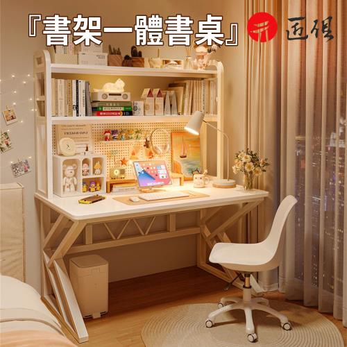 書桌（暖白色80×60×165CM）