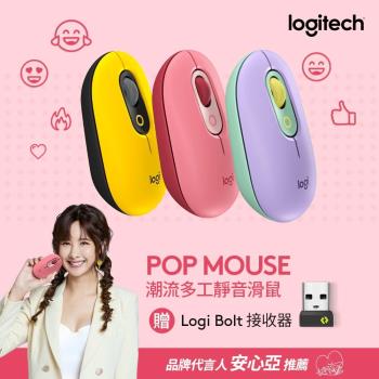 【Logitech 羅技】POP MOUSE 無線藍牙滑鼠 魅力桃贈BOLT接收器