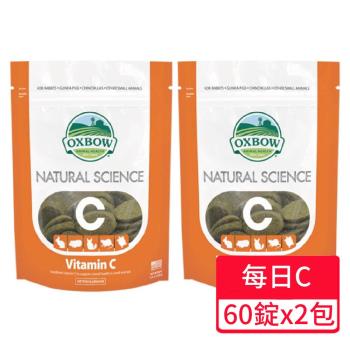 【OXBOW】小動物營養品御守寶系列-每日C錠 120g/包;兩包組