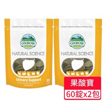 【OXBOW】小動物營養品御守寶系列-果酸寶錠 120g/包;兩包組