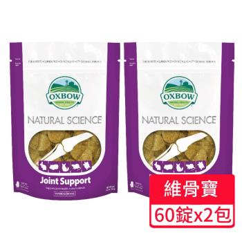 【OXBOW】小動物營養品御守寶系列-維骨寶錠 120g/包;兩包組