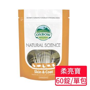 【OXBOW】小動物營養品御守寶系列-柔亮寶錠 120g/包