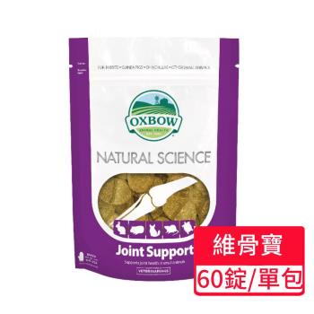 【OXBOW】小動物營養品御守寶系列-維骨寶錠 120g/包