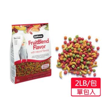 【Zupreem 美國路比爾】水果滋養大餐-中型鸚鵡飼料 2LB