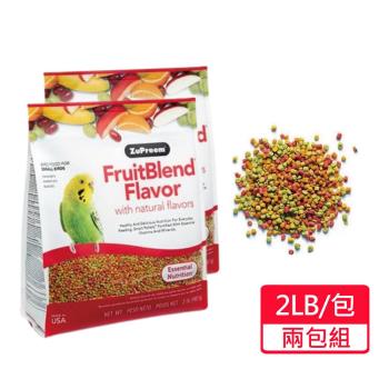 【Zupreem 美國路比爾】水果滋養大餐-小型鸚鵡飼料 2LB/包;兩包組