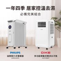 【冷暖超值組】DIKE 多功能移動式瞬涼水冷氣 HLE700WT + 12片新式寬片 油燈葉片式取暖機/電暖器-可遙控(AHR3144YS)