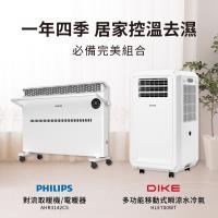【冷暖超值組】DIKE 多功能移動式瞬涼水冷氣 HLE700WT + 對流取暖機/電暖器-可遙控(AHR3142CS)