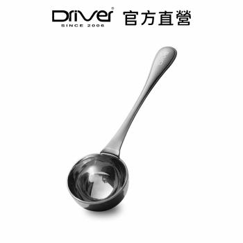 Driver 咖啡豆匙 10g-原色 (3入)