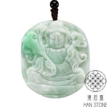 【漢石齋】天然翡翠A貨 觀音玉佩吊墜 飄花種(48*54*6mm)