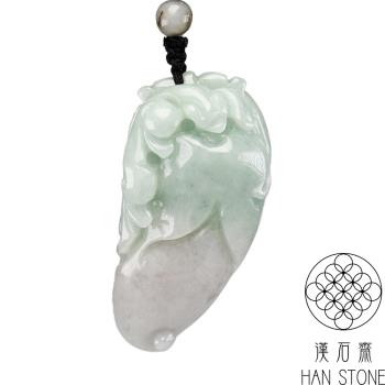 【漢石齋】天然翡翠A貨 福瓜玉佩吊墜 飄花種(29*60*18mm)