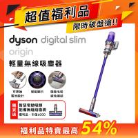 Dyson戴森 SV18 Digital Slim