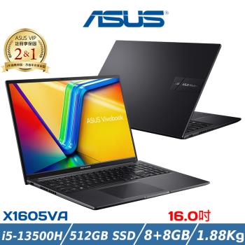 (規格升級)ASUS華碩 16吋輕薄筆電 X1605VA-0031K13500H(i5-13500H/8+8G/512G SSD/W11/黑)