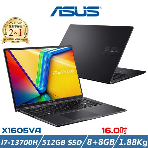 (規格升級)ASUS華碩 16吋輕薄筆電 X1605VA-0041K13700H(i7-13700H/8G+8G/512G SSD/W11/黑)