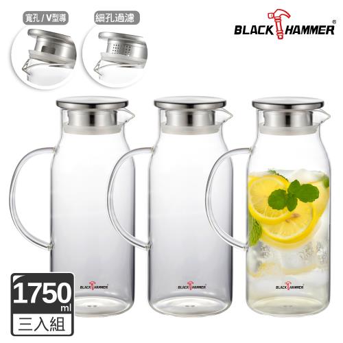 (三入組)【BLACK HAMMER】沁涼直身耐熱玻璃水壺1750ml