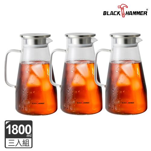(三入組)【BLACK HAMMER】沁涼曲線耐熱玻璃水壺1800ml