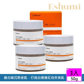 【韓國 ESHUMI】 靚白C活顏保濕霜50gx3入(保濕 亮白 精華霜 維他命C)