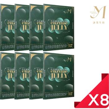 【詠茂生技】輕盈孅酵素益生菌果凍-12包/盒(8盒)