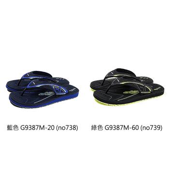 G.P (GOLD PIGEON) 阿亮代言 夾腳拖鞋 人字拖 男鞋 G9387M