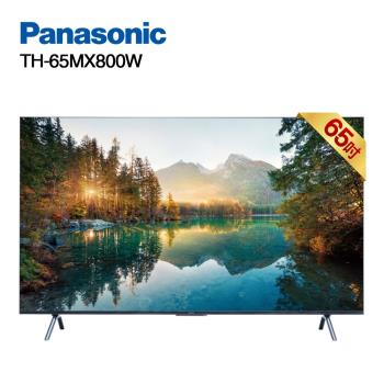 Panasonic 國際牌 TH-65MX800W 65型 4K Google TV智慧顯示器 含基本安裝