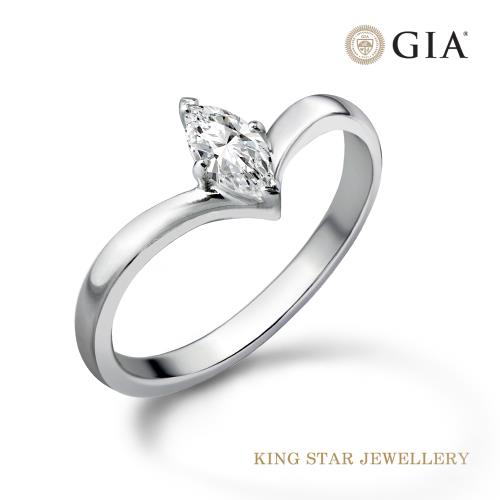 King Star GIA 30分 D VS2 鉑金台 天然鑽石 馬眼形 V字鑽石戒指 (馬眼形車工鑽石)