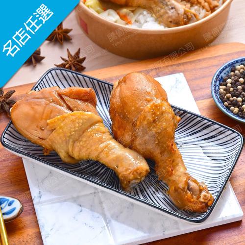 任-大成 家鄉滷棒腿(1050g/10支/包)