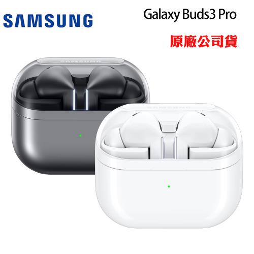  SAMSUNG Galaxy Buds3 Pro 真無線藍牙耳機R630