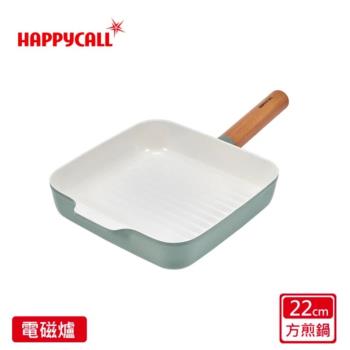 【韓國HAPPYCALL】原野灰強化陶瓷IH原木鍛造不沾鍋方煎鍋22cm(電磁爐適用)