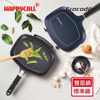【韓國HAPPYCALL】經典石墨烯瞬熱不沾雙面鍋-標準