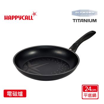 【韓國HAPPYCALL】鈦鑽石IH不沾鍋24cm平底鍋