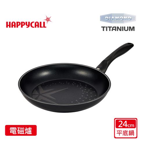 【韓國HAPPYCALL】鈦鑽石IH不沾鍋24cm平底鍋