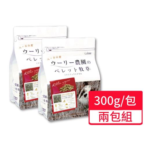 【WOOLY】黑麥草顆粒牧草 300g/包