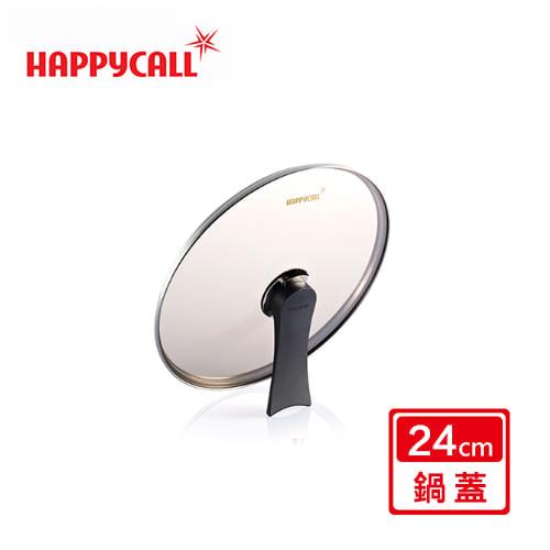 【韓國HAPPYCALL】24公分可立式氣壓閥玻璃鍋蓋