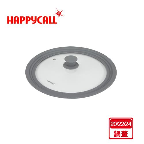 【韓國HAPPYCALL】SILICONE MULTI LID耐熱矽膠萬用玻璃鍋蓋(適用20/22/24cm鍋型)
