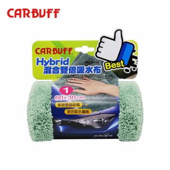 【CARBUFF】#1 HYBRID混合雙倍吸水布 MH-8355 60x30cm