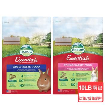 【OXBOW】兔子飼料 10LB/包;兩包組