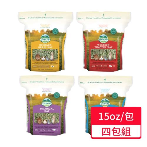 【OXBOW】綜合牧草 15oz/包 四包組