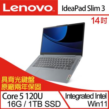 (規格升級)Lenovo聯想 IdeaPad Slim 3 83E5000GTW 14吋筆電 Core 5 120U/16G/1TB SSD/W11